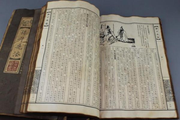庞涓下山鬼谷子送他八字：遇羊而荣，遇马而瘁”，结果句句应验