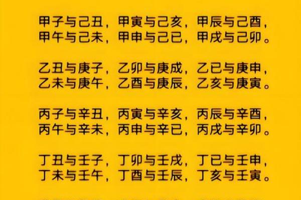 甲寅日柱是上等命吗 甲寅日柱的富贵八字