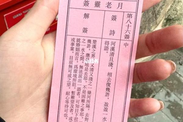 明天干什么去,月老灵签分几种