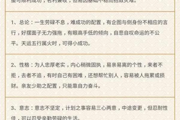 生辰八字算命重量 生辰八字算命需重视什么因素