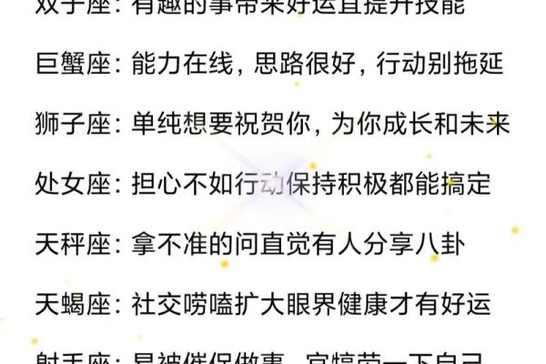 5款星座运势APP，其中2款很常用，你喜欢吗？