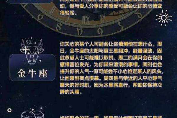 5款星座运势APP，其中2款很常用，你喜欢吗？