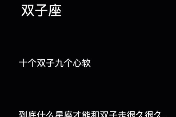 双子男迷得死死的星座女 双子座反感你的表现