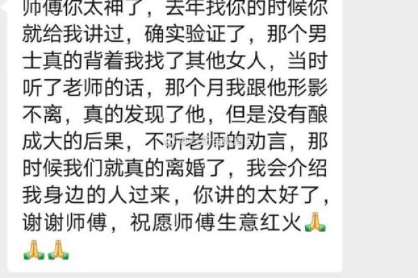 八字辰见辰