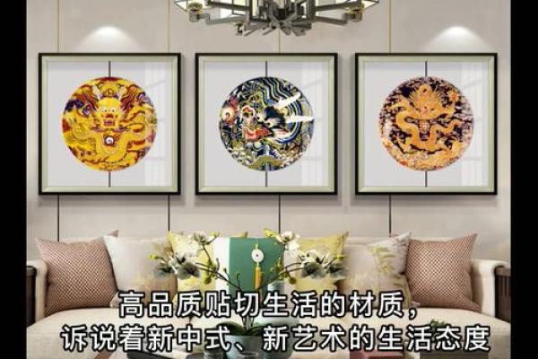 挂龙画的风水