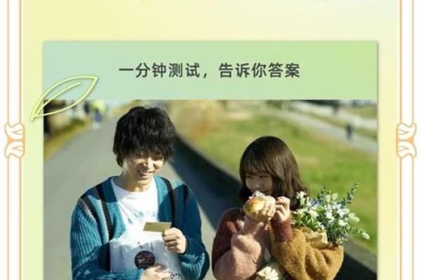 测试一生会有几段恋情