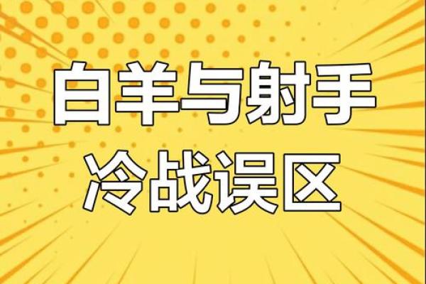 俩人冷战时，总会第一个投降求饶的星座