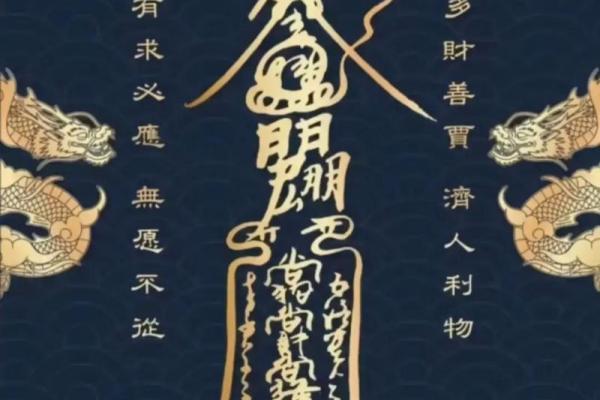 相全说风水