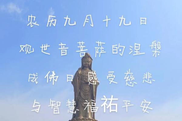 观音诞是什么时候？