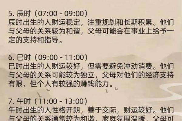 怎样凭借风水来增加自己的财运