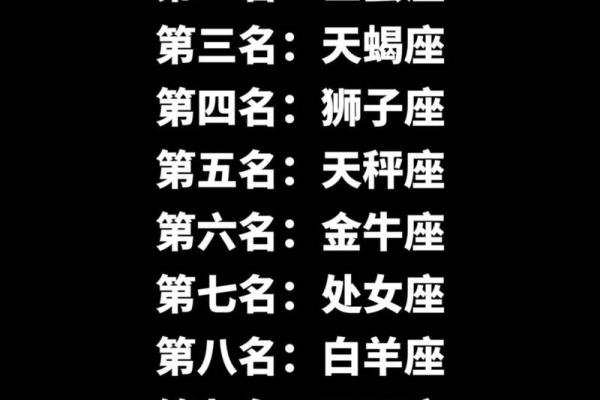 非常容易出现恋爱脑的星座女 哪些星座女生是恋爱脑