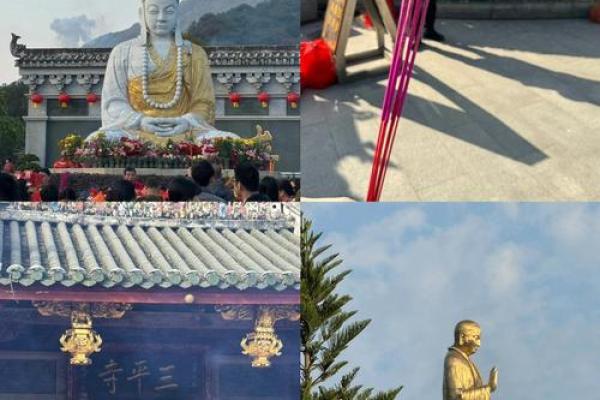 三平寺祖师公灵签抽签