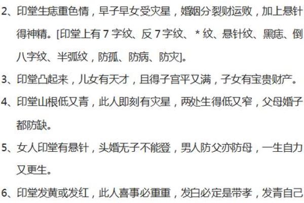 八字短命的人怎么办 八字短命是否可改