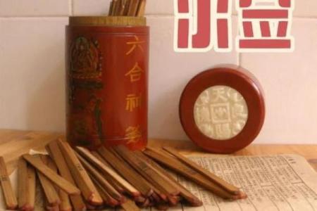 南岳灵签末宫功名