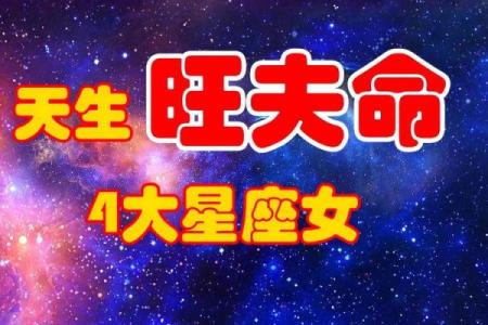12星座哪个老板最好呢