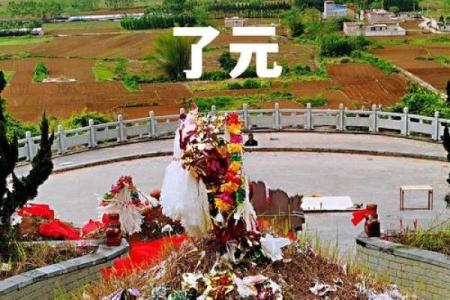 什么情况下，坟墓需要改善风水