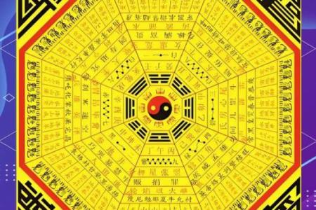 命带紫薇星是什么意思