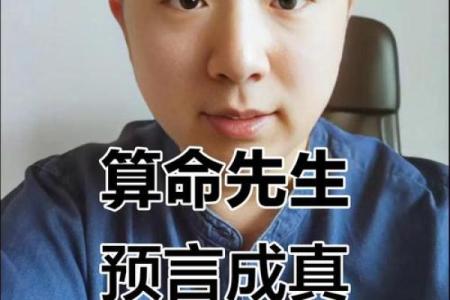 岁适合算命吗吗