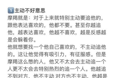 爱摩羯女入骨的星座男 爱摩羯男入骨的星座女