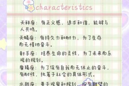 魅力无比强大的星座男？本事很大能掌控全局的星座男