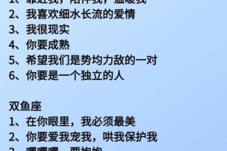 白羊女嫁给哪个星座男最幸福
