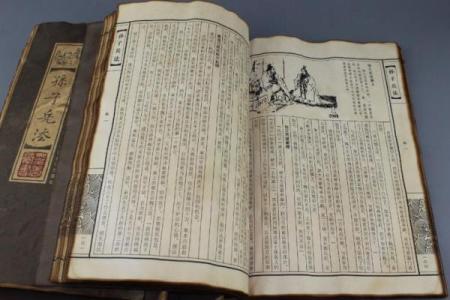 庞涓下山鬼谷子送他八字：遇羊而荣，遇马而瘁”，结果句句应验