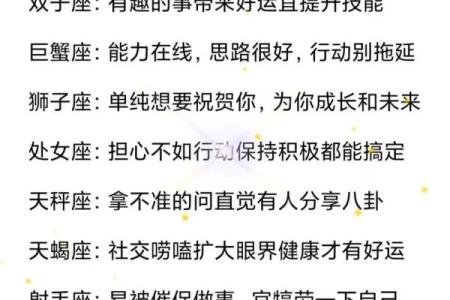 5款星座运势APP，其中2款很常用，你喜欢吗？