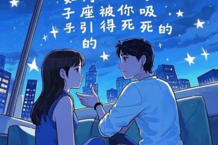 双子男迷得死死的星座女 双子座反感你的表现