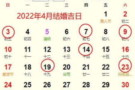 公历2015年7月份订婚吉日查询