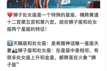 8月8号什么星座