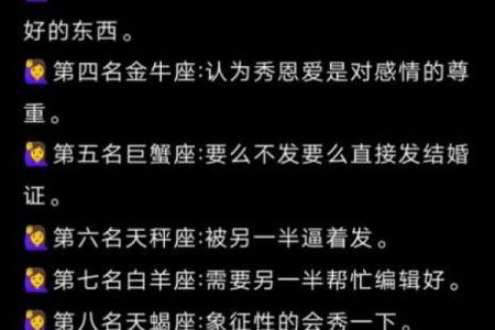 12星座的你是什么圈子的