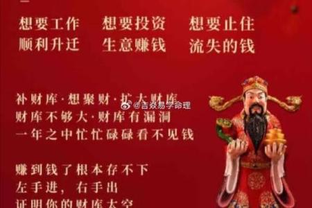 富人去算命