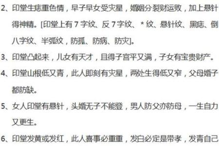 八字短命的人怎么办 八字短命是否可改