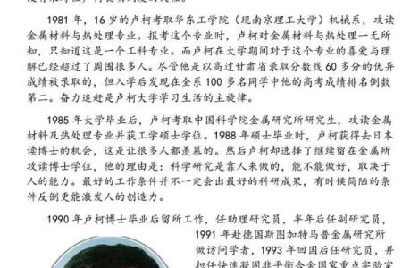 姓柯的名人-姓名学-华易算命网姓名