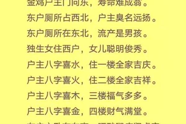 房子有好的风水越住越旺