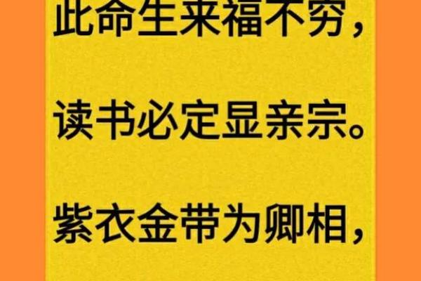 八字算命http