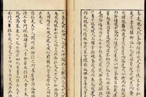 名人风水之杨筠松风水传奇故事