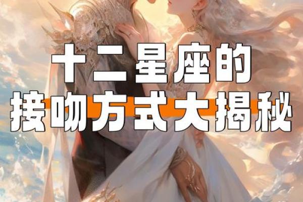 十二星座中谁是最自私的？