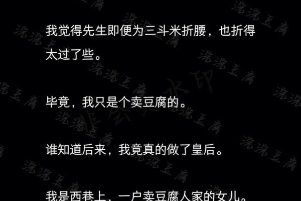 算命先生说的话靠谱吗？