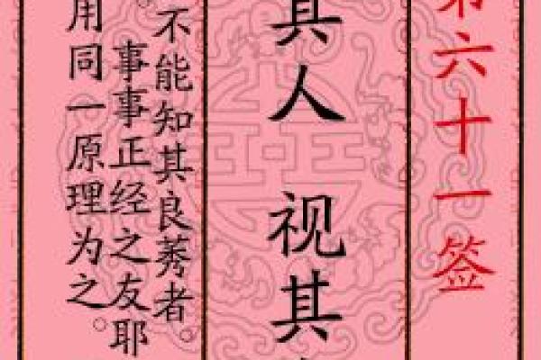 月老灵签求姻缘签57 月老灵签求姻缘签？
