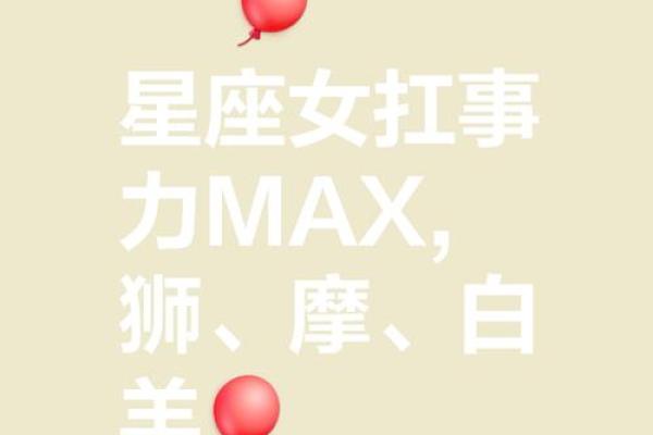紫丁香适合什么星座女生