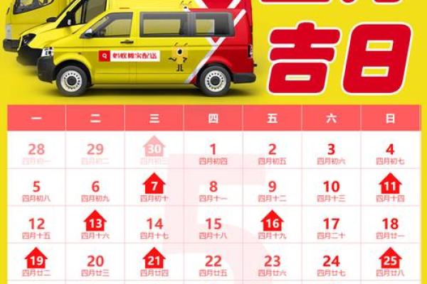搬家风俗准备东西 搬家前一定要选好吉日吗
