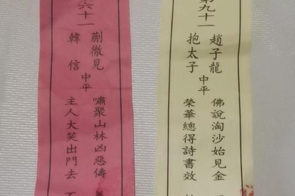 关帝灵签58签解婚姻