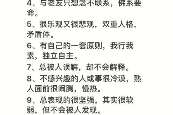 什么血型的人不显老