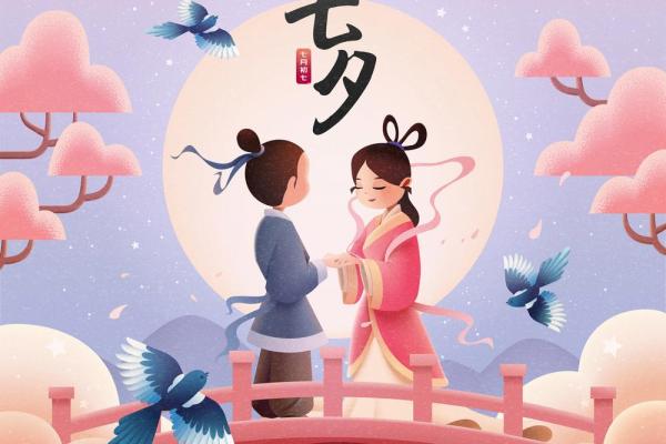 牛郎织女和哪个星座有关系