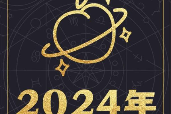 2024年离婚的星座 2024婚姻破裂的星座