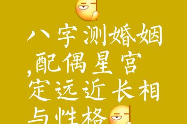 最准姻缘测试结果