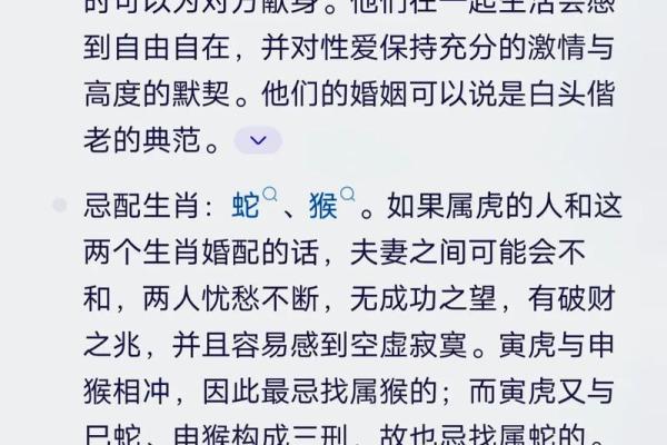 1962年属虎人和什么属相婚配好,1962年属虎的人婚姻配对详解