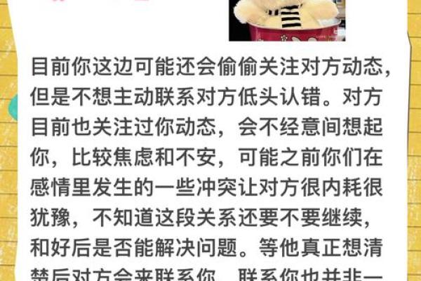 塔罗测试分手后他过的好吗