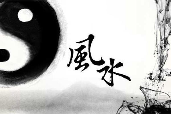 南京房子风水位置推荐知乎